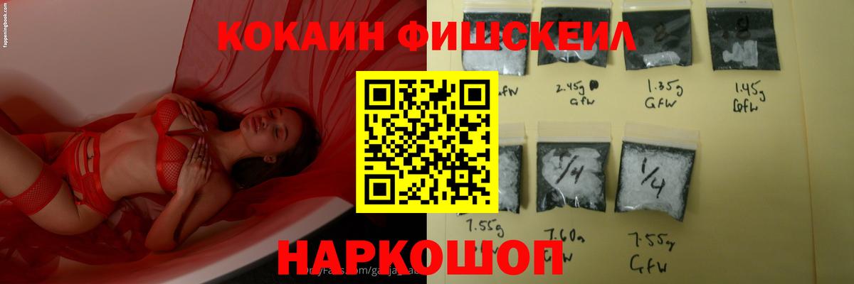КОКАИН 97% Дальнегорск