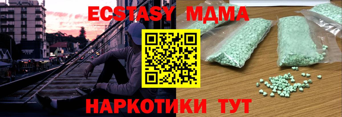 Экстази Дубай  Вход с VPN  ЭКСТАЗИ диски  Экстази  Дальнегорск 