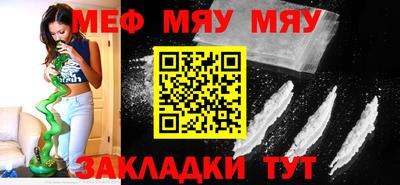 COCAINE Моздок