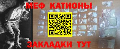 мефедрон VHQ Можга