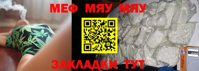мефедрон VHQ Можга