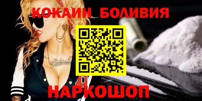 COCAINE Моздок
