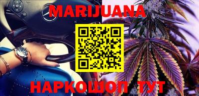 COCAINE Моздок