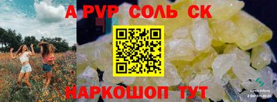 мефедрон VHQ Можга