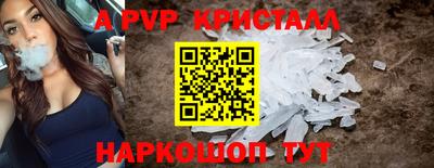 COCAINE Моздок