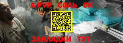 мефедрон VHQ Можга