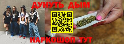 COCAINE Моздок