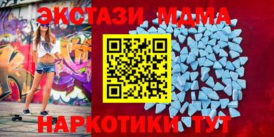 COCAINE Моздок