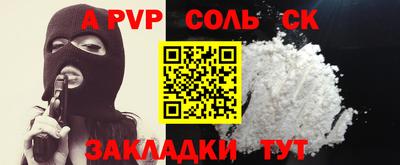 COCAINE Моздок