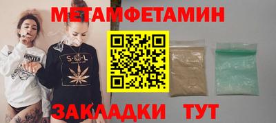 мефедрон VHQ Можга