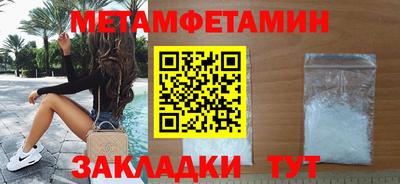 мефедрон VHQ Можга