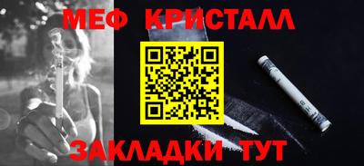 mix Можайск