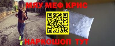 мефедрон VHQ Можга
