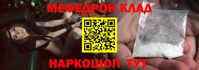 мефедрон VHQ Можга