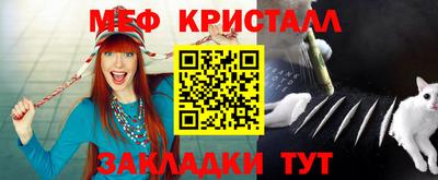 мефедрон VHQ Можга