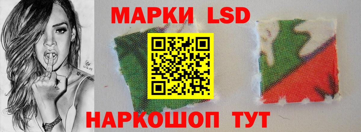 LSD-25 экстази кислота Дальнегорск