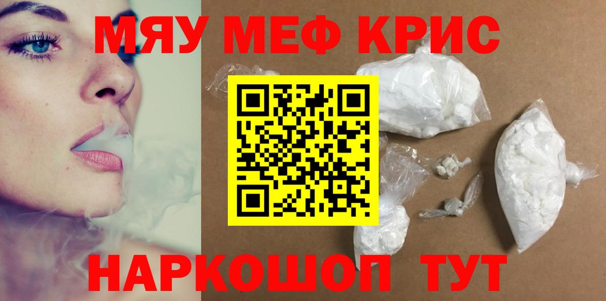 МЕФ  Дальнегорск