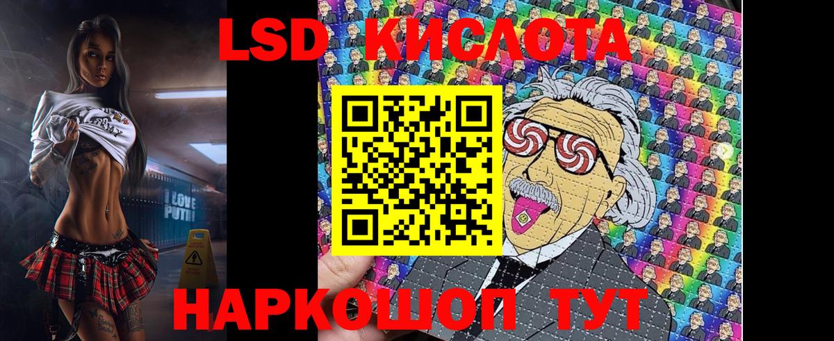 Дальнегорск  где купить наркотик  Вход с VPN  Марки N-bome 1500мкг 