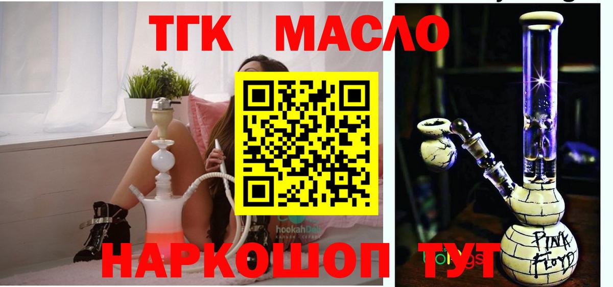 ТГК концентрат Дальнегорск